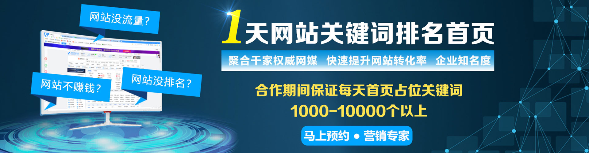 扎兰屯百度包年竞价